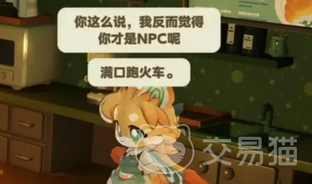 星布谷地咖啡店老板是谁 星布谷地咖啡店老板身份揭秘