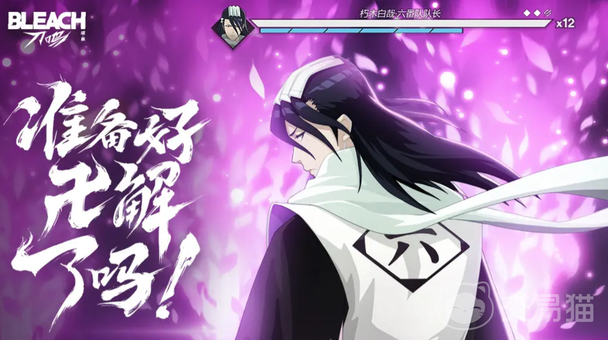 境界刀鸣怎么升级武器 境界刀鸣武器强化技巧全解析