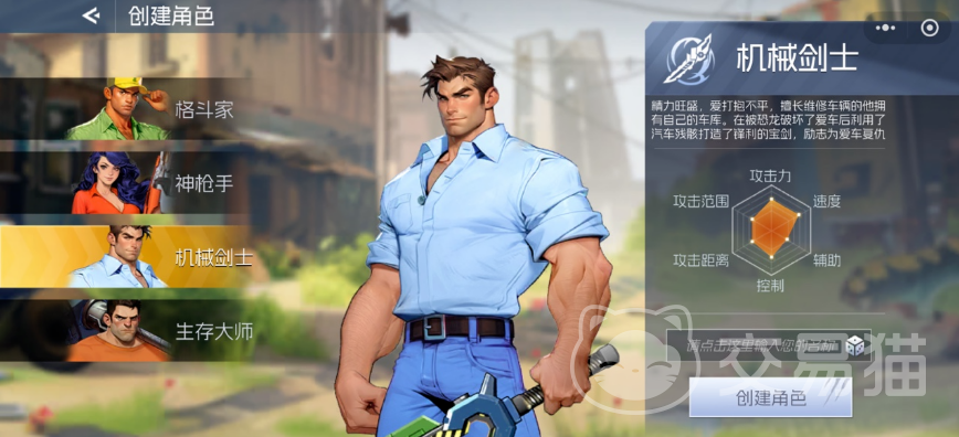 街机恐龙机械剑士技能搭配全解析 街机恐龙机械剑士最强技能组合推荐