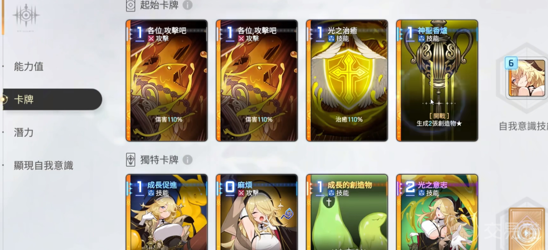 卡厄思梦境奥尔利亚技能解析 卡厄思梦境奥尔利亚技能详细介绍