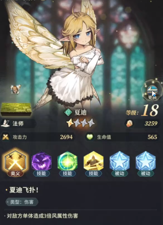 风之痕迹职业有哪些 风之痕迹全职业选择与玩法解析