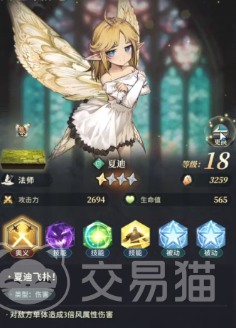 风之痕迹职业有哪些 风之痕迹全职业选择与玩法解析