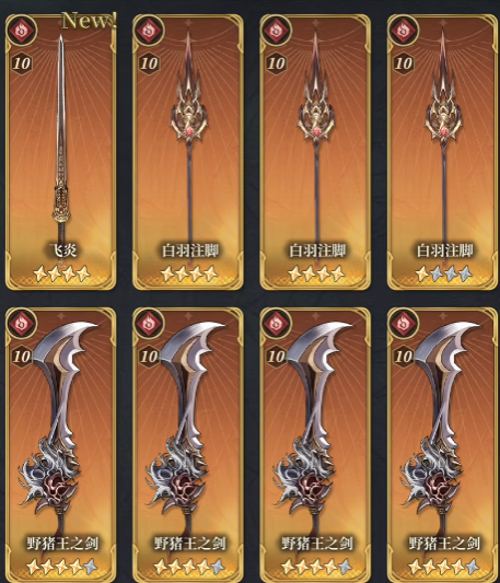 风之痕迹配盘推荐 风之痕迹最佳配盘方案与搭配技巧