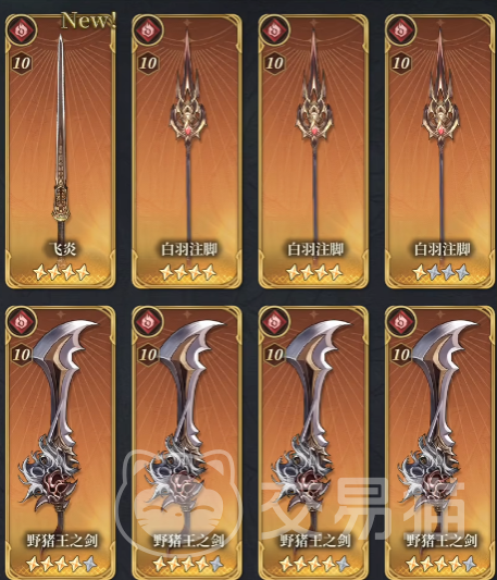 风之痕迹配盘推荐 风之痕迹最佳配盘方案与搭配技巧