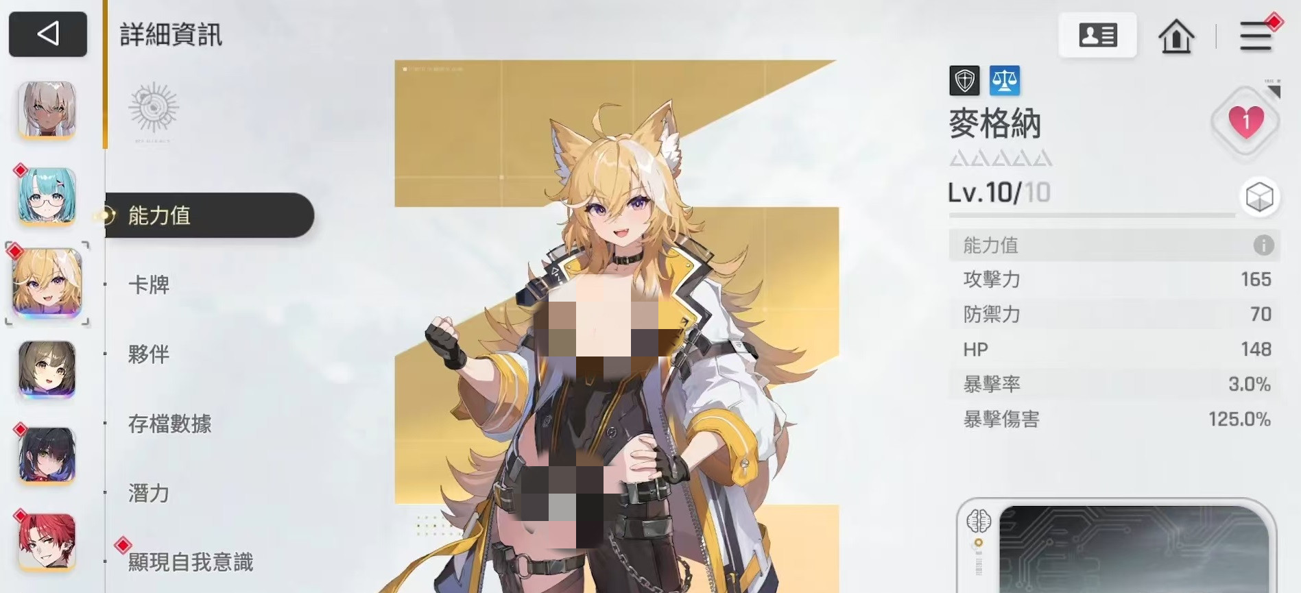 卡厄思梦境麦格纳怎么样 卡厄思梦境麦格纳技能强度解析