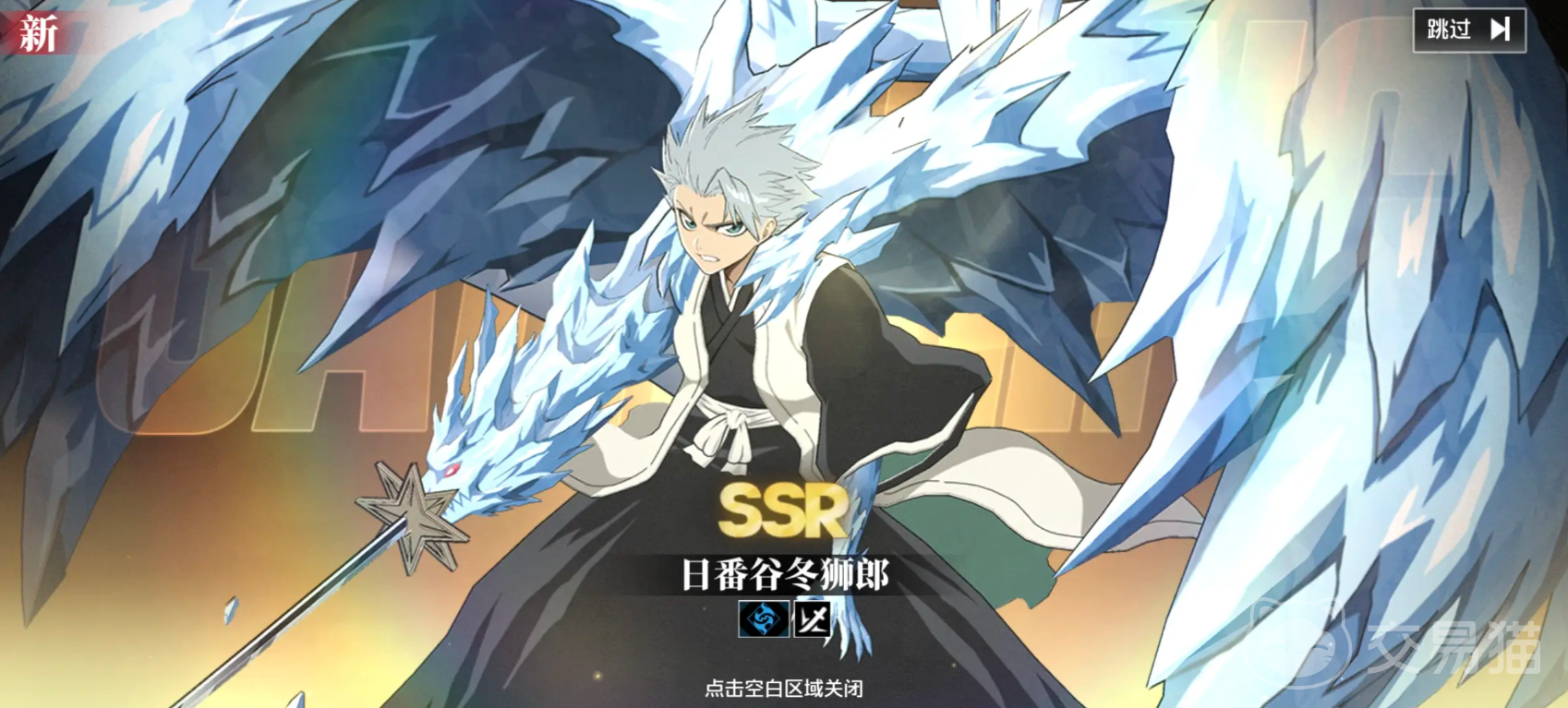 境界刀鸣冬狮郎教学攻略 境界刀鸣冬狮郎配队思路与实战技巧解析