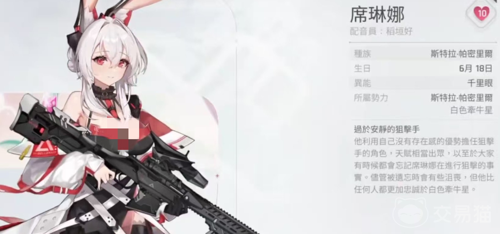 卡厄思梦境席琳娜怎么玩 卡厄思梦境席琳娜玩法技巧全解析