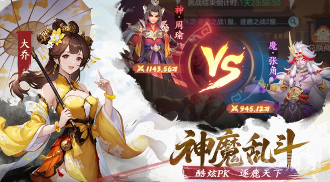 三国大冒险零氪阵容搭配推荐 三国大冒险平民最强阵容组合攻略