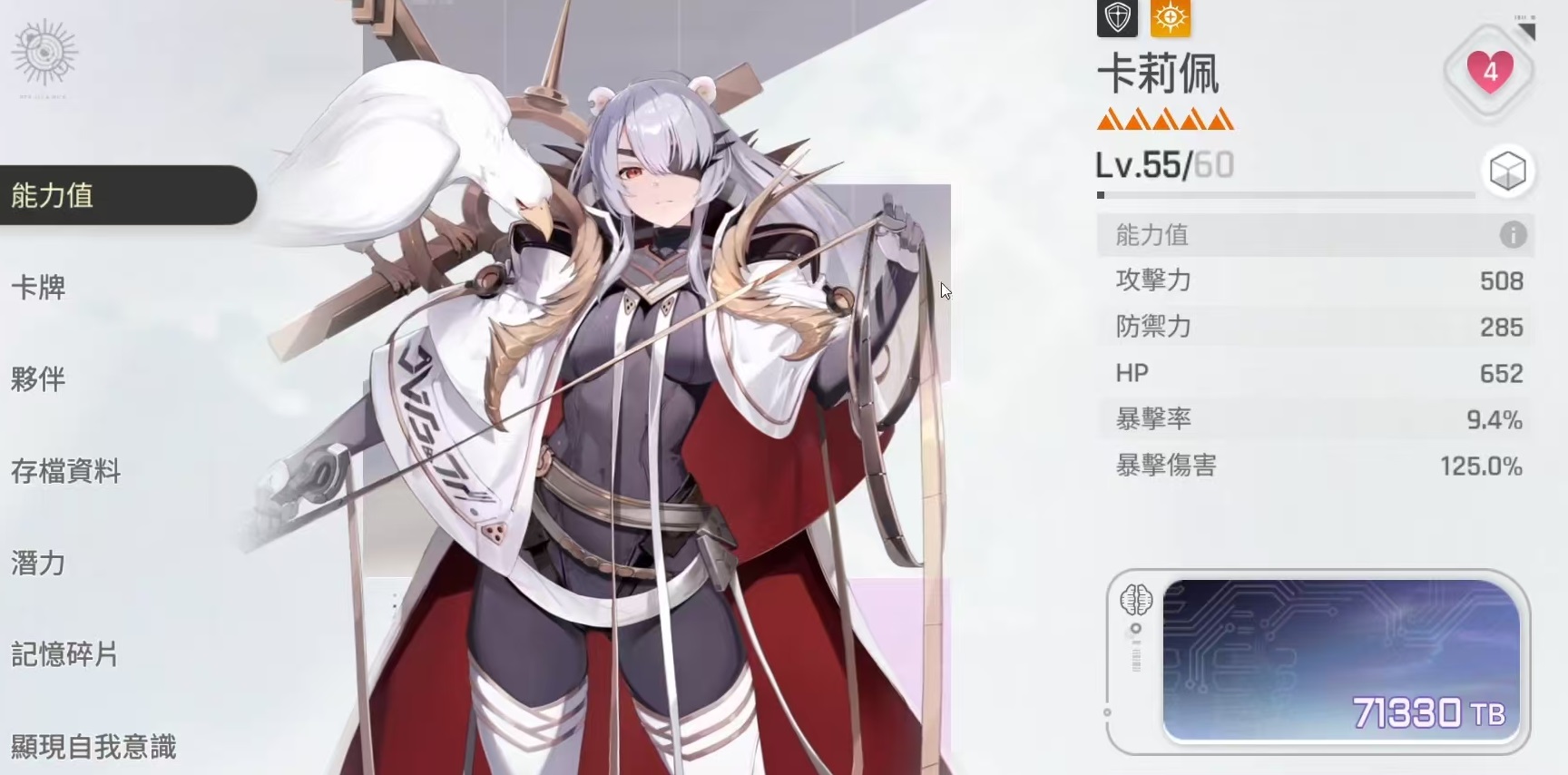 卡厄思梦境卡利佩好玩吗 卡厄思梦境卡利佩实战玩法全解析