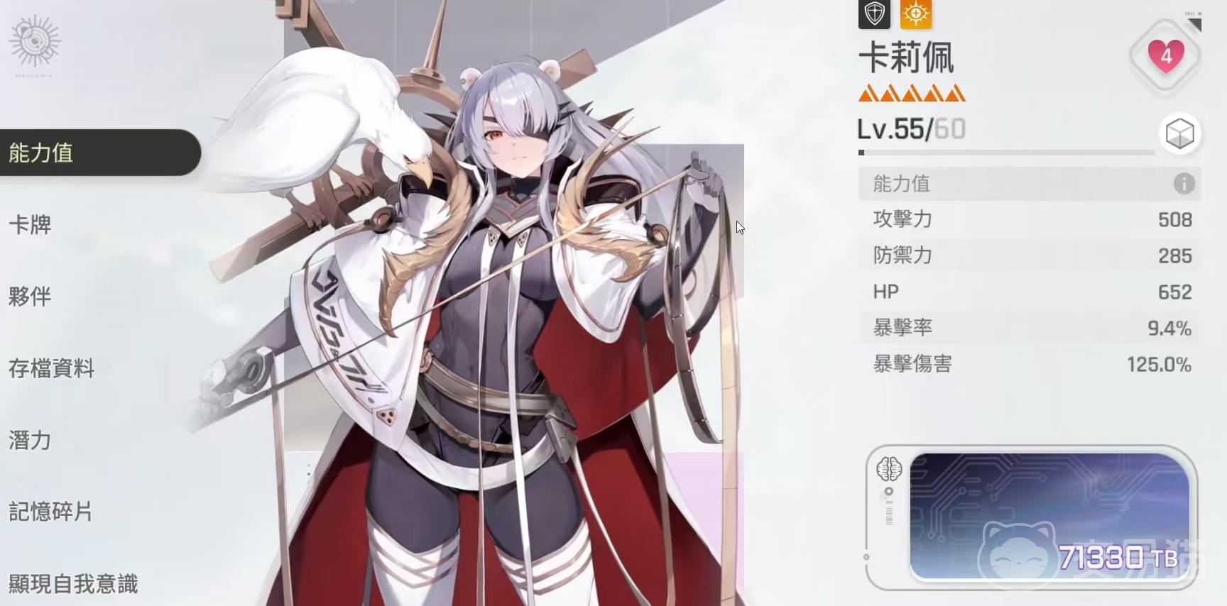 卡厄思梦境卡利佩好玩吗 卡厄思梦境卡利佩实战玩法全解析