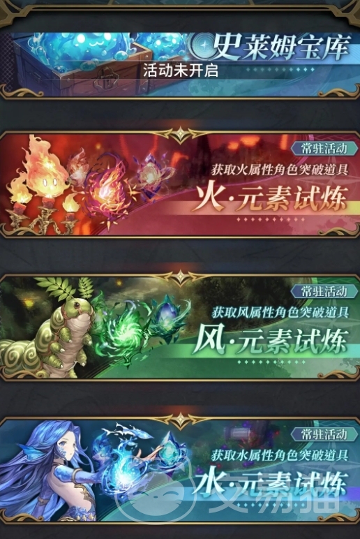 风之痕迹刷本攻略 风之痕迹高效副本收益技巧