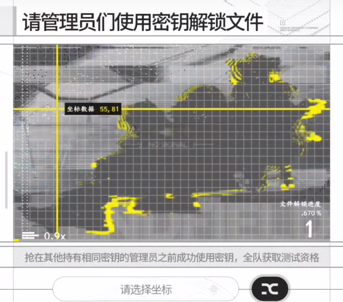 明日方舟终末地密钥怎么解 明日方舟终末地密钥使用方法详解
