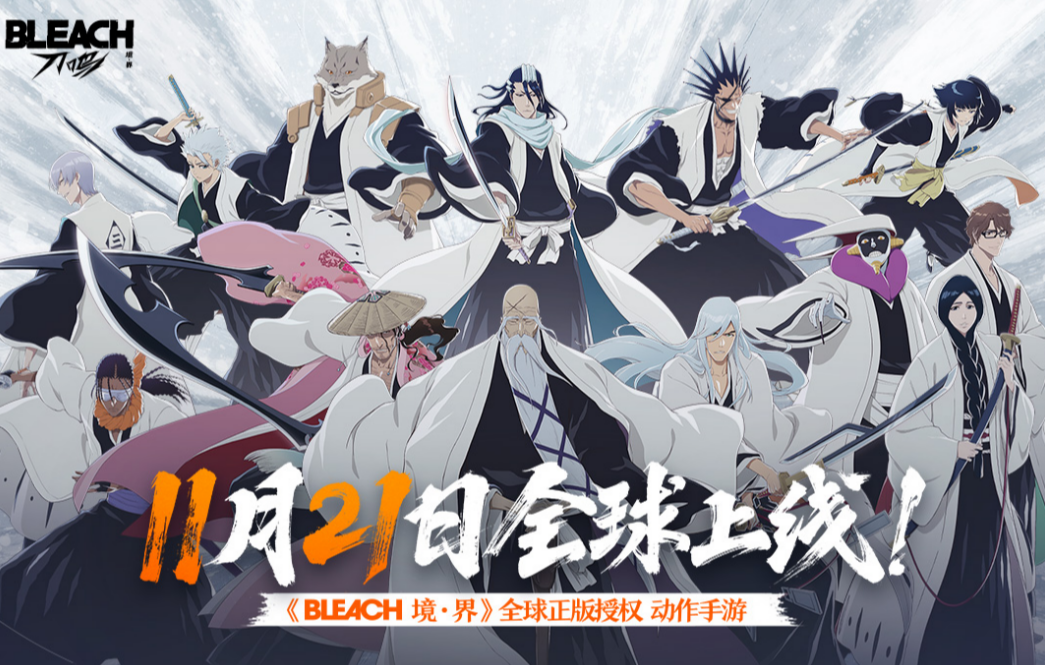 境界刀鸣哪家公司开发的 游戏背景与制作团队深度解析