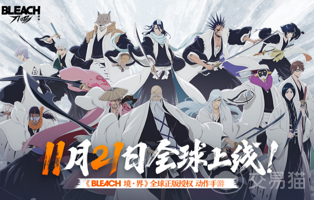 境界刀鸣哪家公司开发的 游戏背景与制作团队深度解析