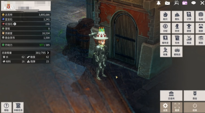 大航海时代起源启航测试渠道曝光 大航海时代起源启航预约入口及测试详情