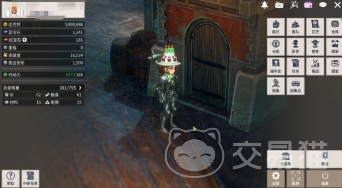 大航海时代起源启航测试渠道曝光 大航海时代起源启航预约入口及测试详情