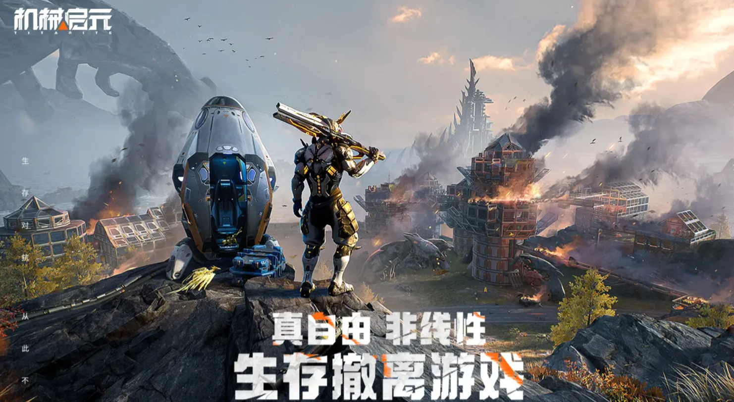 机械启元摸金玩法揭秘 机械启元摸金系统全解析