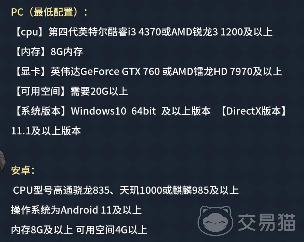 荒原曙光配置要求一览 荒原曙光最低与推荐配置详细说明