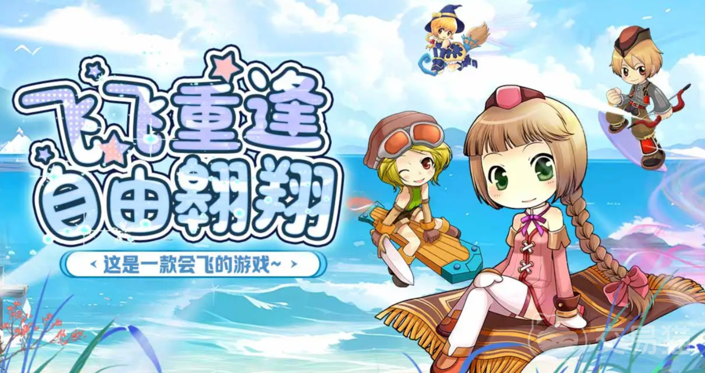 飞飞重逢最吃香职业推荐 飞飞重逢手游强势职业选择指南