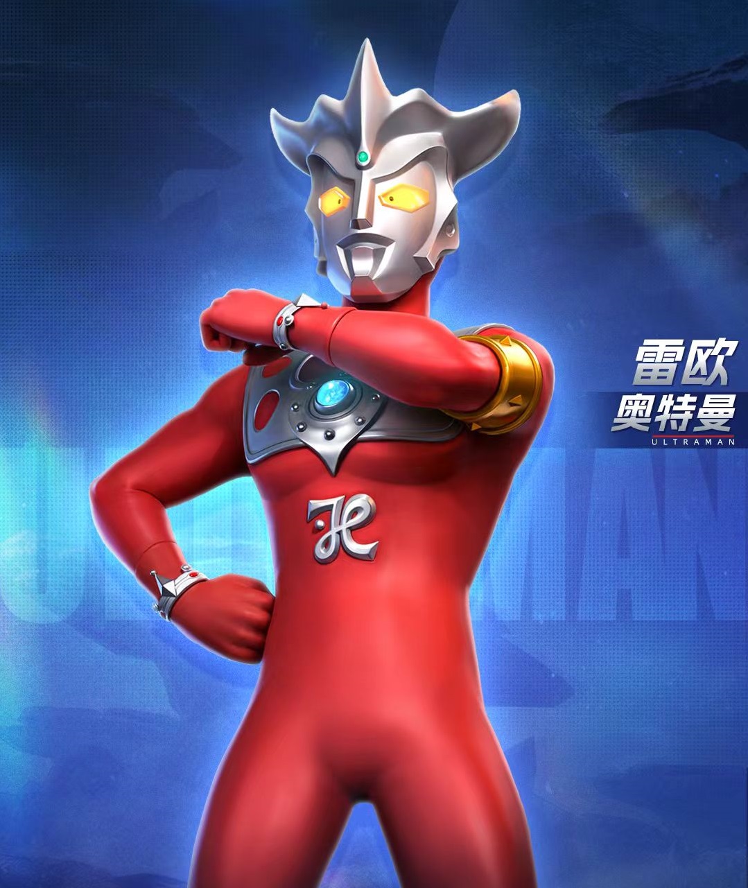 奥特曼光之战士雷欧强度解析 奥特曼光之战士雷欧实战表现与技能分析