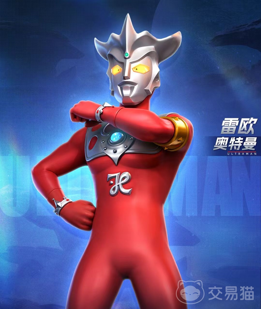 奥特曼光之战士雷欧强度解析 奥特曼光之战士雷欧实战表现与技能分析