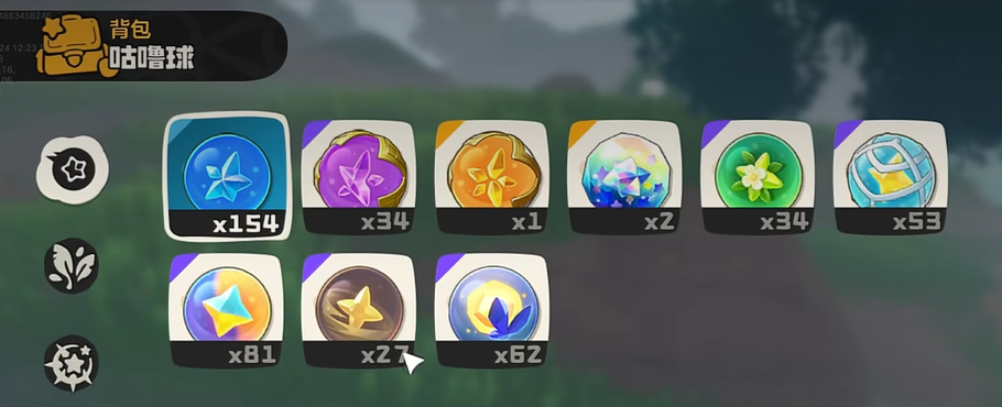 洛克王国世界网兜球作用揭秘 洛克王国世界网兜球有什么用