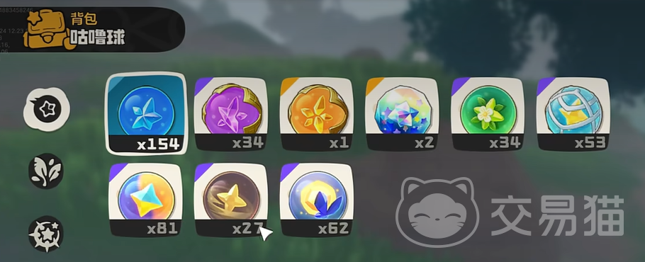 洛克王国世界网兜球作用揭秘 洛克王国世界网兜球有什么用