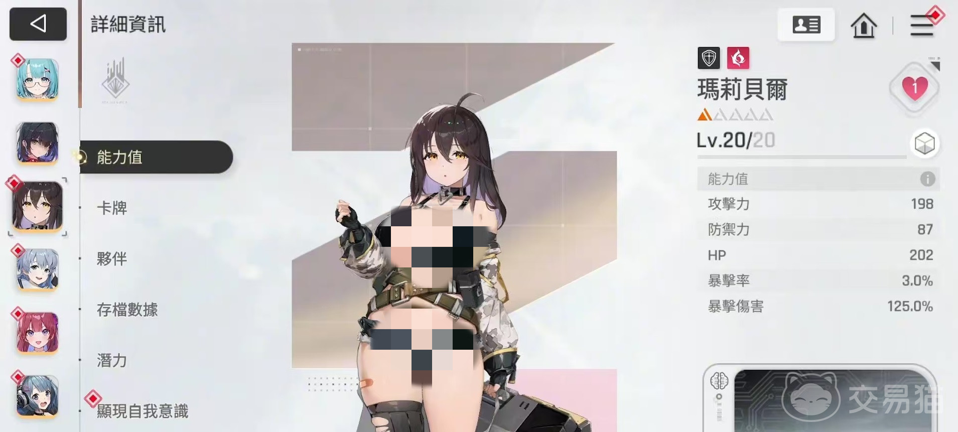 卡厄思梦境玛丽贝尔玩法详解 卡厄思梦境玛丽贝尔操作技巧全攻略