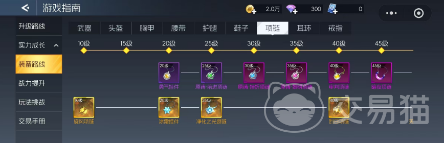 街机恐龙暴击率怎么堆 街机恐龙暴击率提升技巧全解析