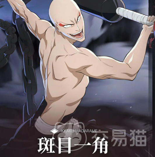 境界刀鸣斑目一角打法全解析 境界刀鸣斑目一角技能连招与实战技巧