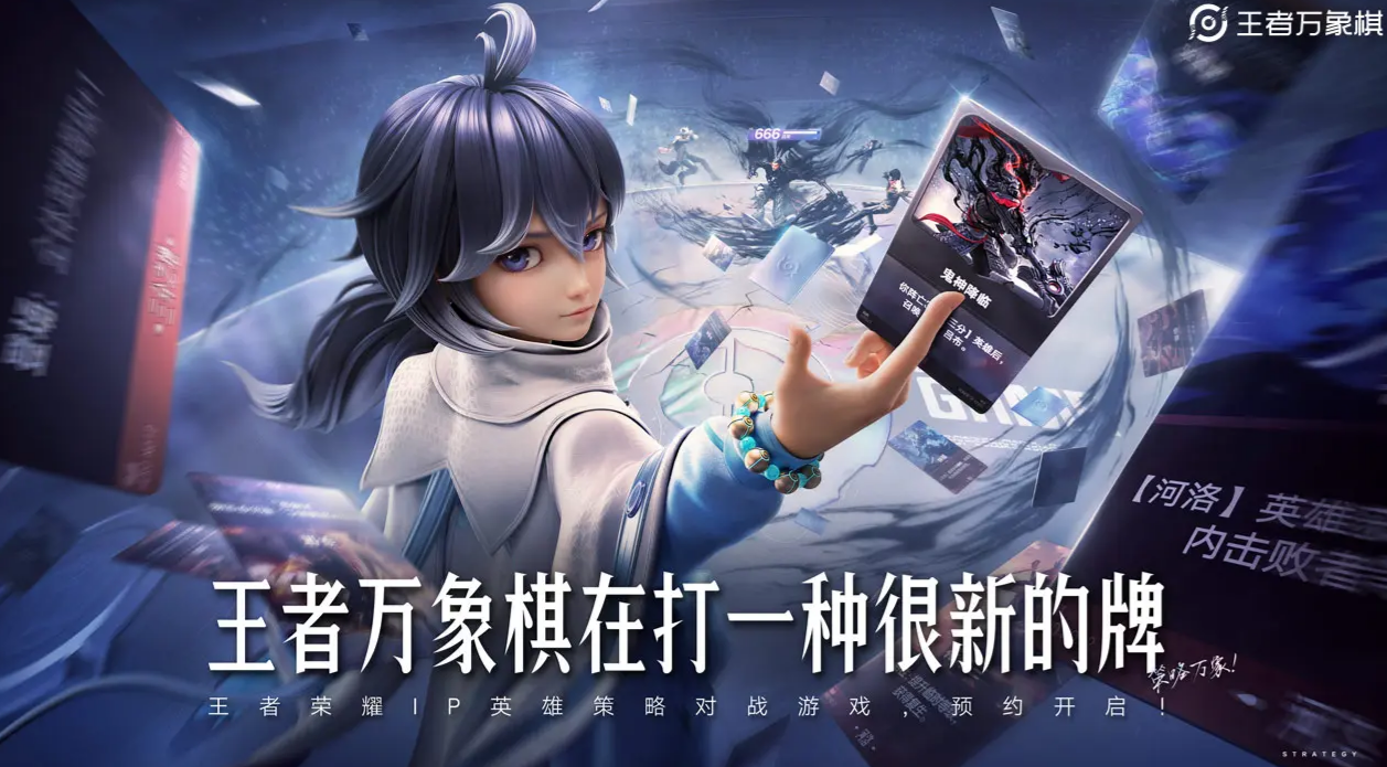 王者荣耀万象棋好玩吗 王者荣耀万象棋玩法详细介绍