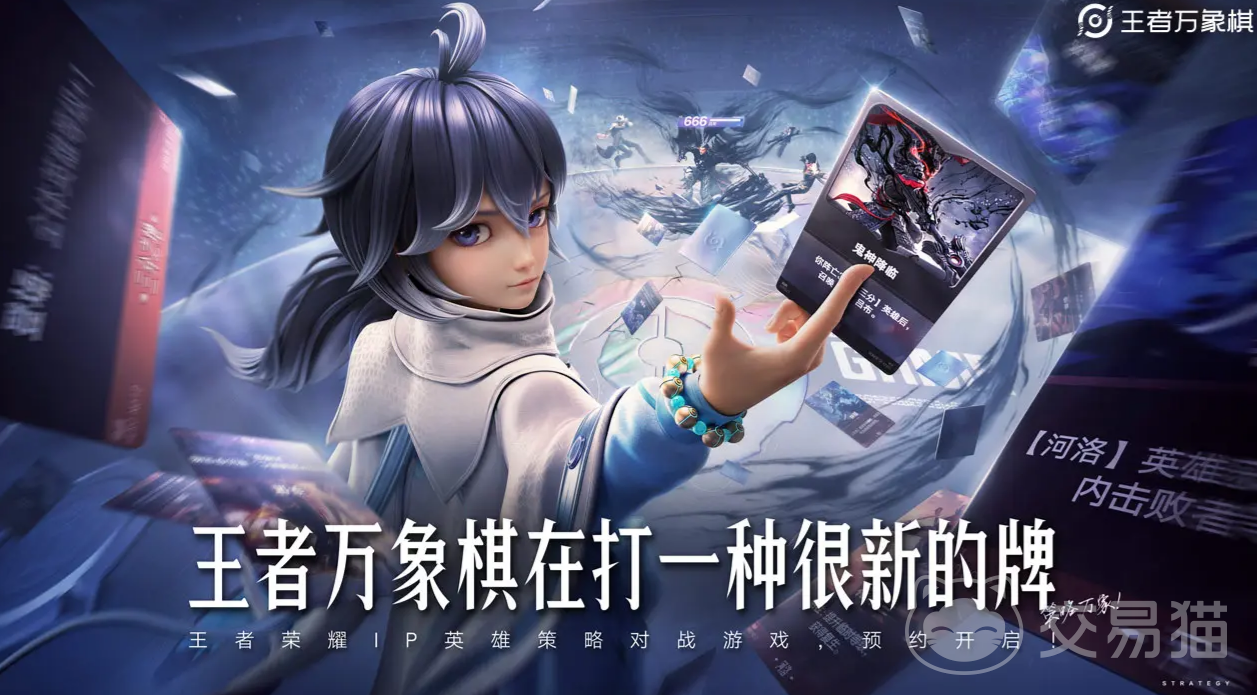 王者荣耀万象棋好玩吗 王者荣耀万象棋玩法详细介绍