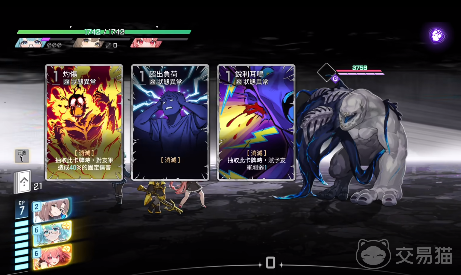 卡厄思梦境锁定攻击卡牌全解析 卡厄思梦境锁定攻击卡牌种类与效果详解