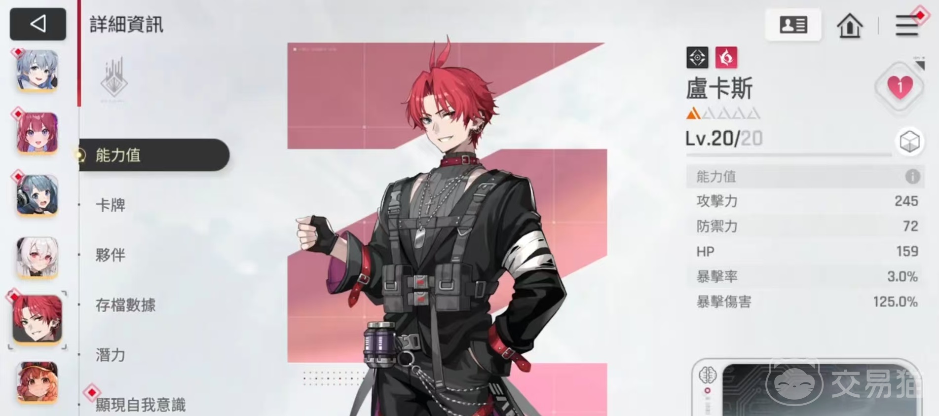 卡厄思梦境卢卡斯玩法详解 卡厄思梦境卢卡斯通关技巧与角色攻略