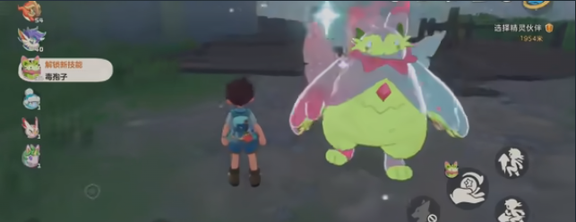 洛克王国世界炫彩球全收集攻略 洛克王国世界炫彩球获取方式分享