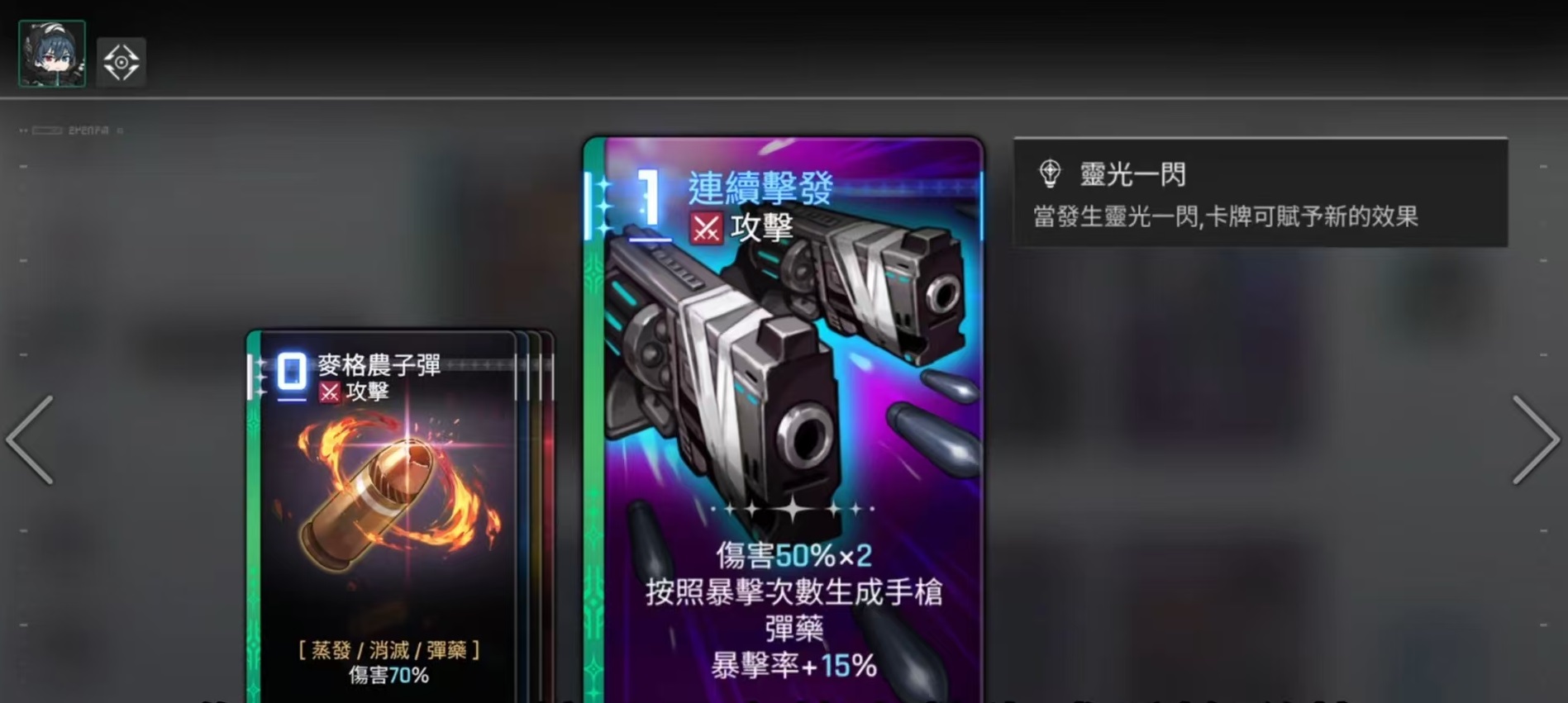 卡厄思梦境秩序角色有哪些 卡厄思梦境秩序角色推荐指南