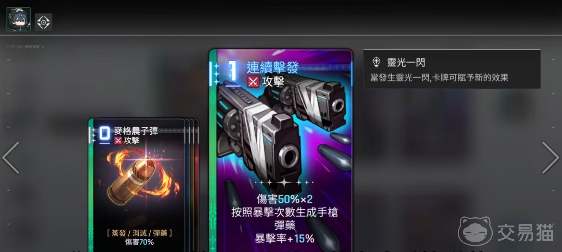 卡厄思梦境秩序角色有哪些 卡厄思梦境秩序角色推荐指南