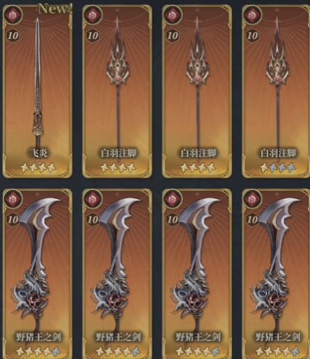 风之痕迹配盘推荐指南 风之痕迹最佳配盘搭配技巧