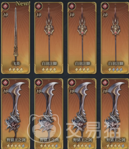 风之痕迹配盘推荐指南 风之痕迹最佳配盘搭配技巧