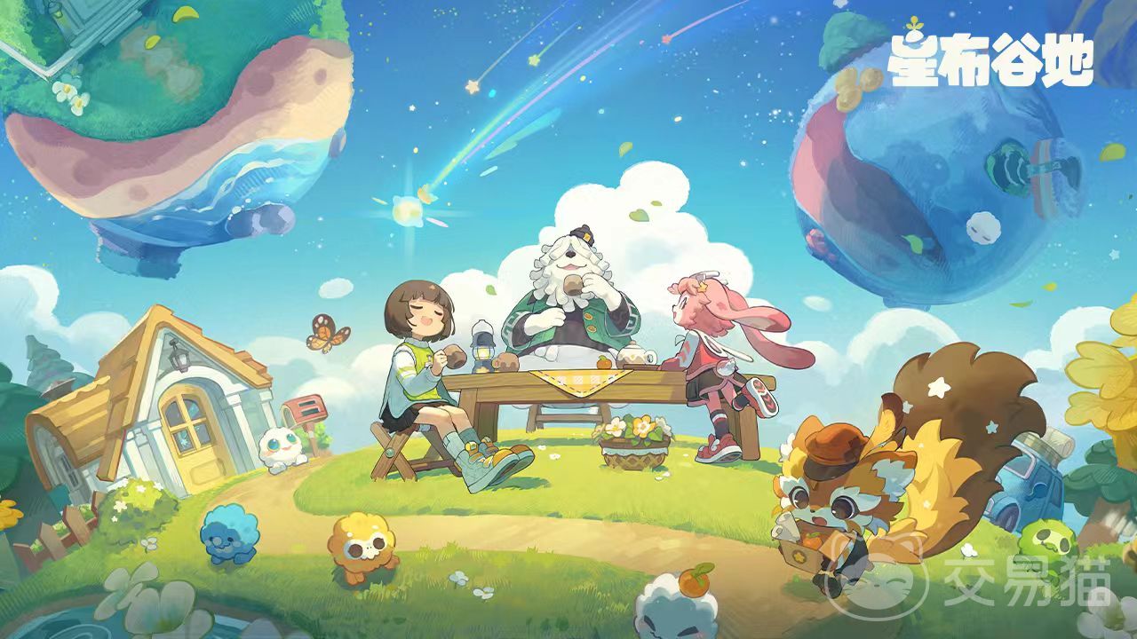 星布谷地测试资格获取攻略 星布谷地预约链接及参与方式推荐