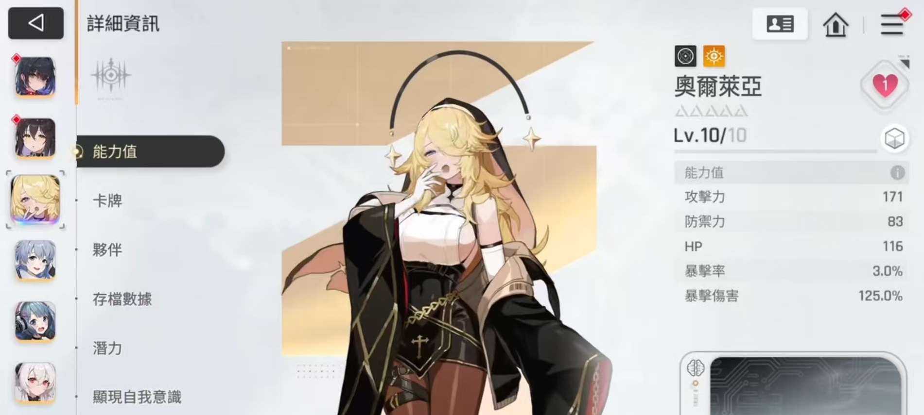 卡厄思梦境奥尔利亚怎么玩 卡厄思梦境奥尔莱亚技能效果深度解析