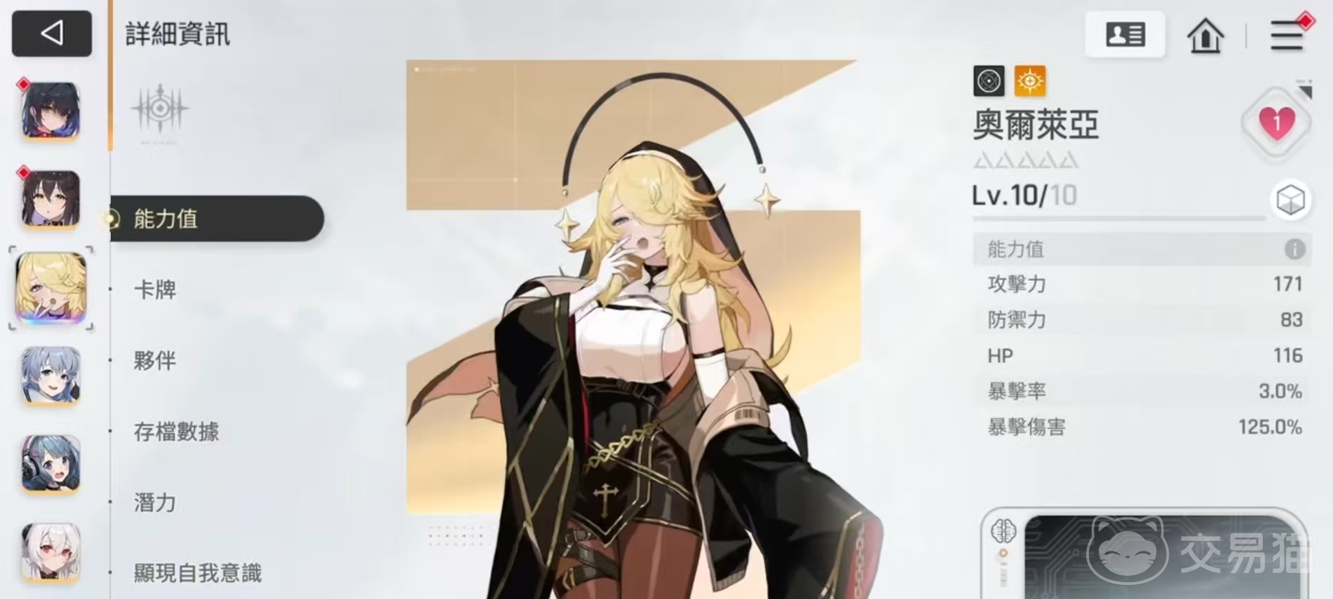 卡厄思梦境奥尔利亚怎么玩 卡厄思梦境奥尔莱亚技能效果深度解析