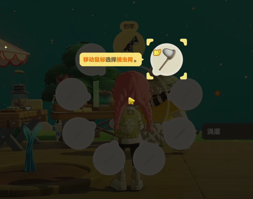 星布谷地抓蝴蝶技巧分享 星布谷地高效捕捉蝴蝶方法大全