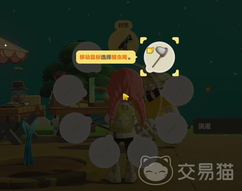 星布谷地抓蝴蝶技巧分享 星布谷地高效捕捉蝴蝶方法大全