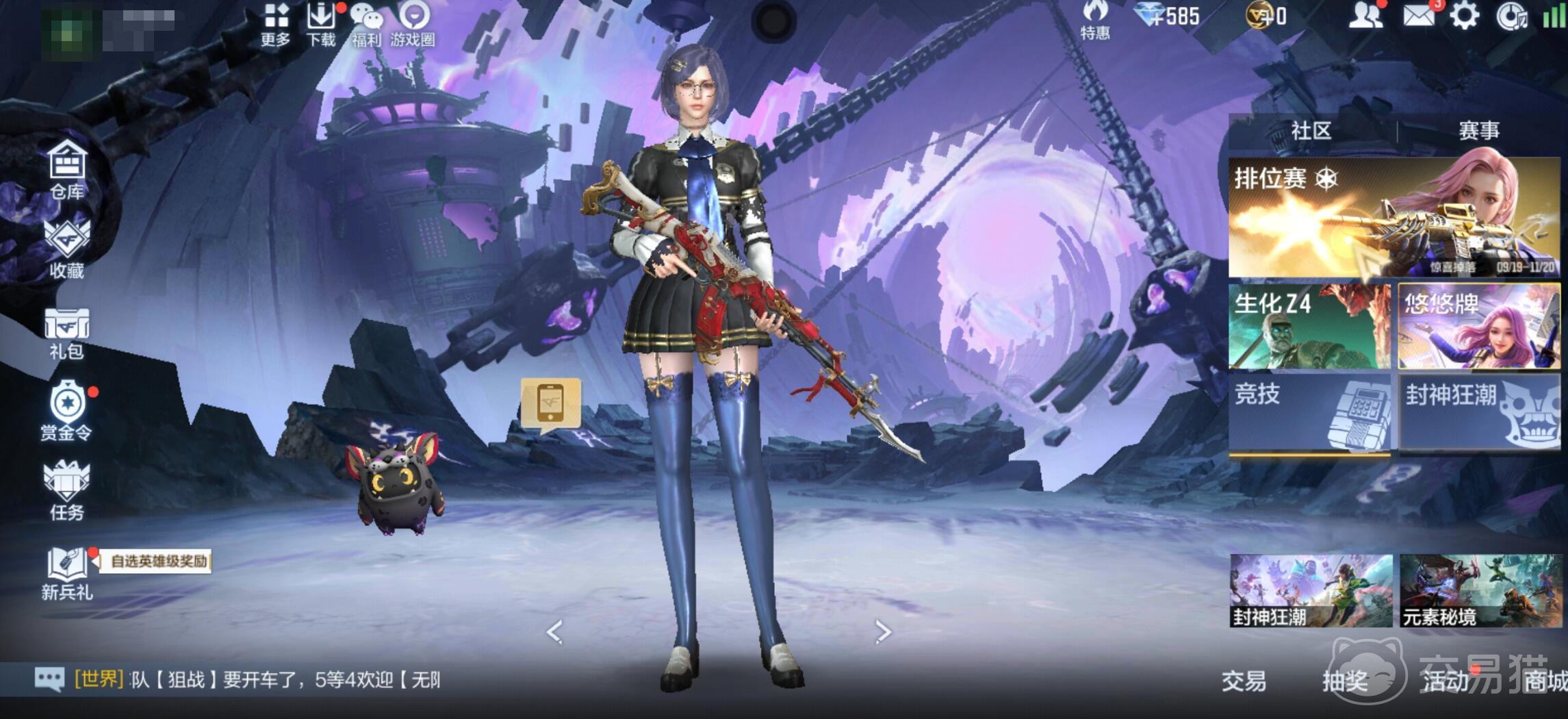 CF手游不良人活动怎么玩 CF手游不良人活动玩法攻略