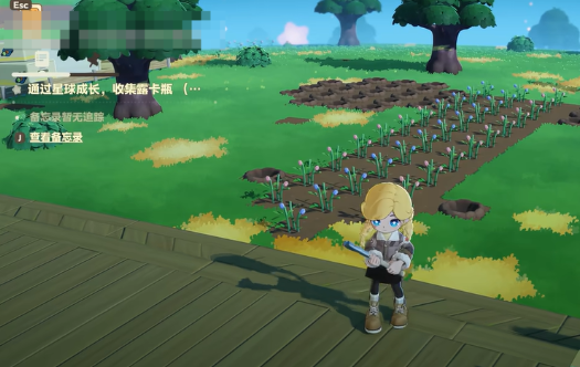 星布谷地露卡活力系统怎么玩 星布谷地露卡活力机制全解析