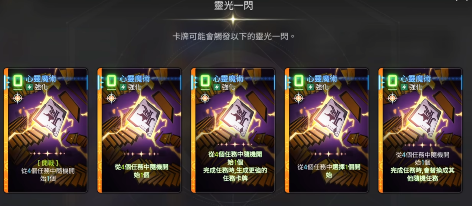 卡厄思梦境凯西乌斯强度解析 卡厄思梦境凯西乌斯卡组搭配与实战技巧