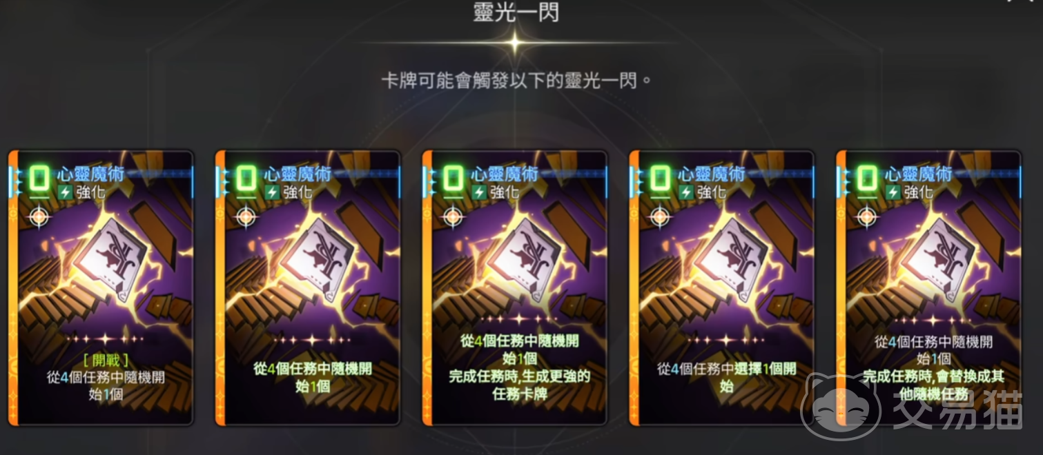 卡厄思梦境凯西乌斯强度解析 卡厄思梦境凯西乌斯卡组搭配与实战技巧