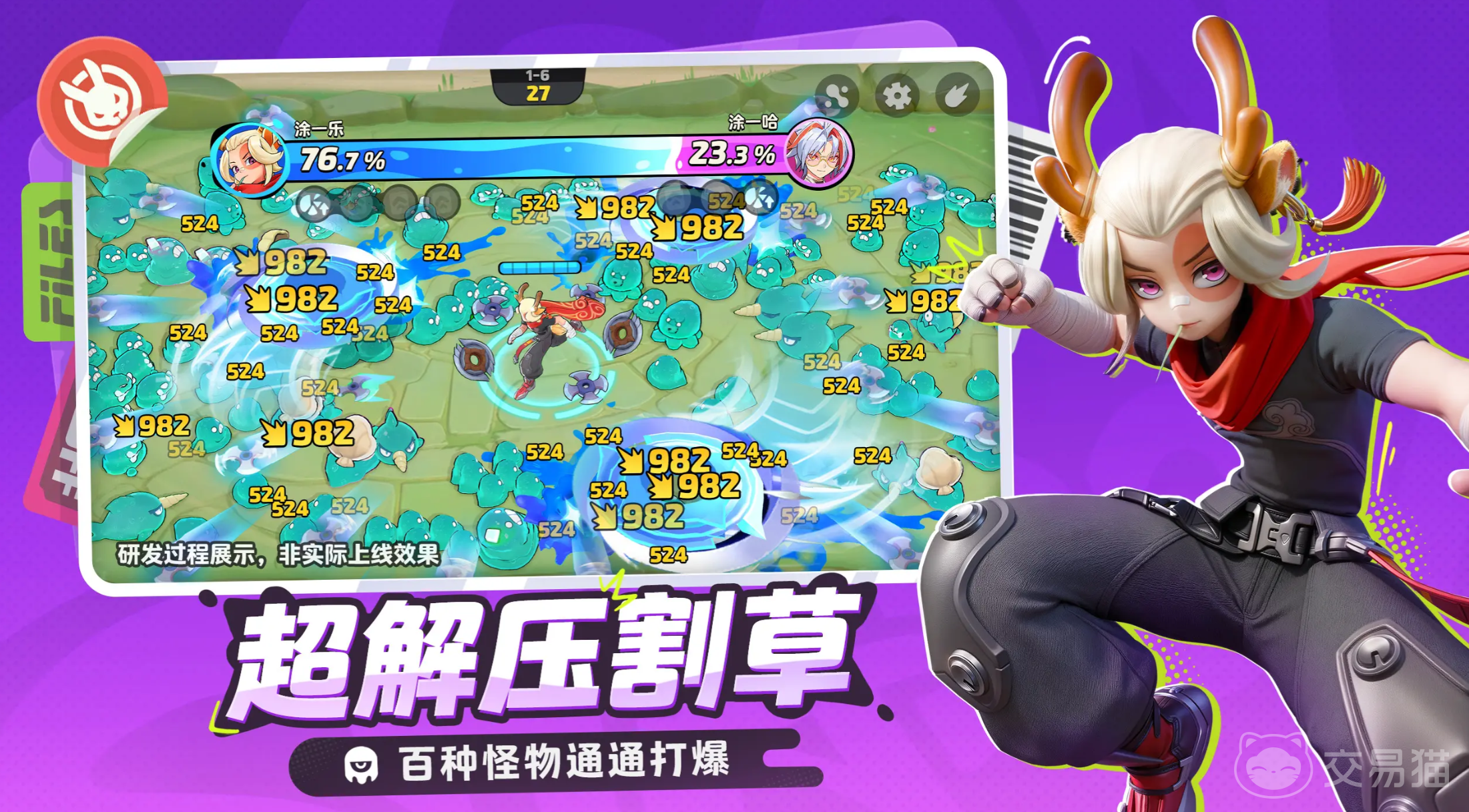 月相计划羁绊怎么玩 月相计划羁绊玩法技巧与策略解析