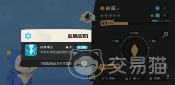 洛克王国世界血脉怎么刷 洛克王国世界血脉获取与魔法玩法全解析